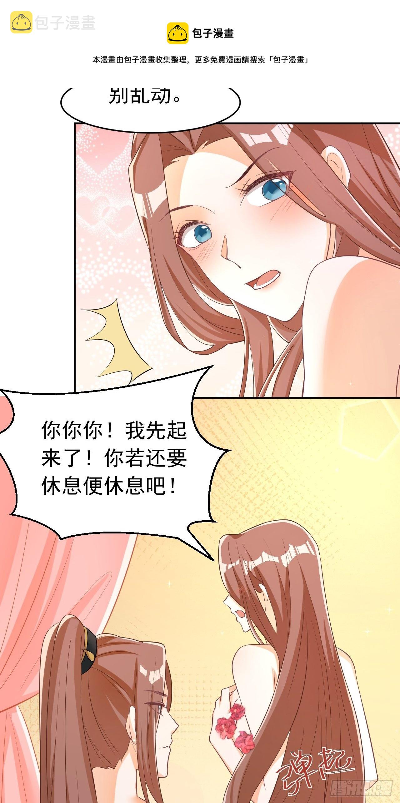 真相4