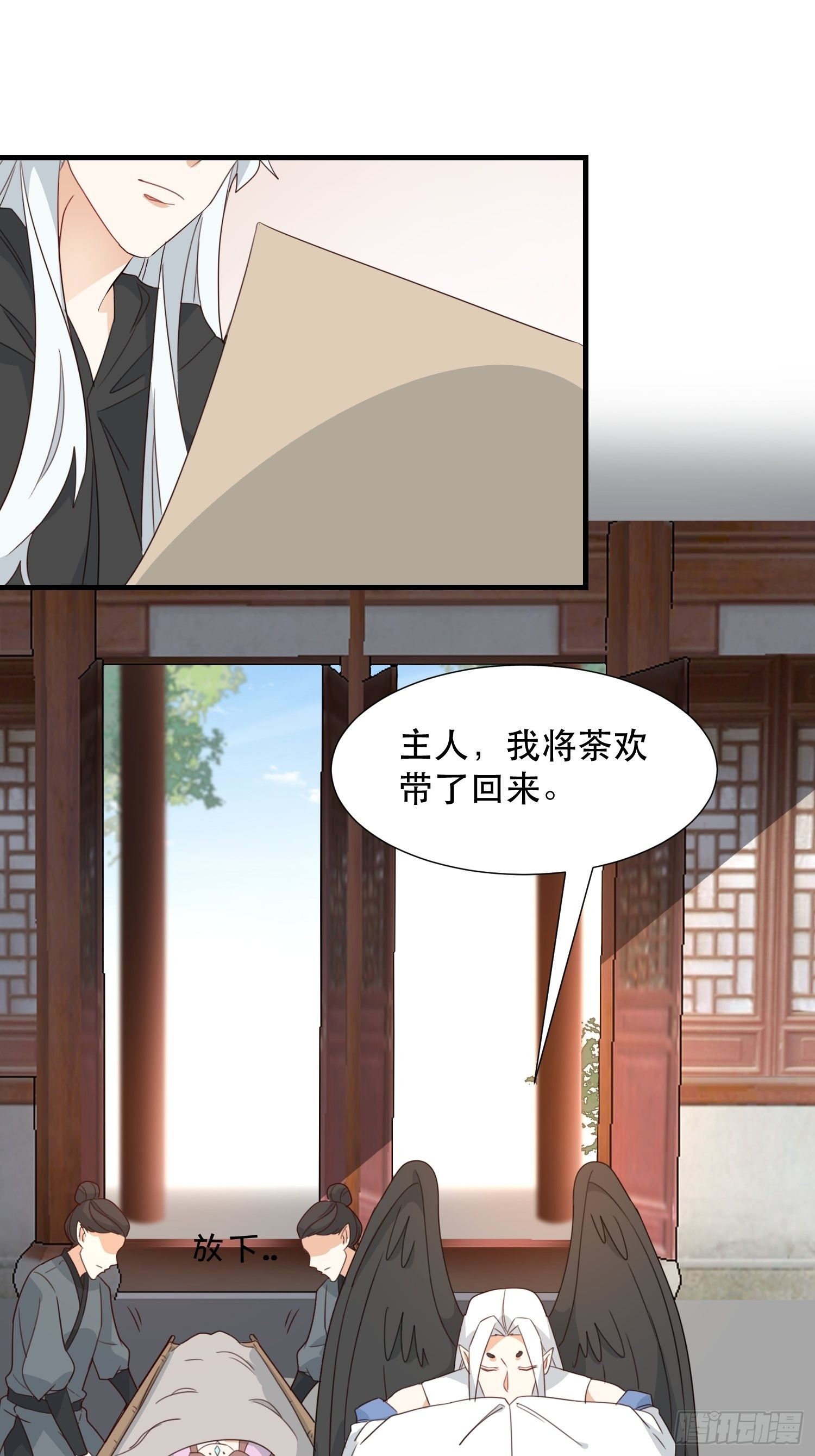 萧石由来12