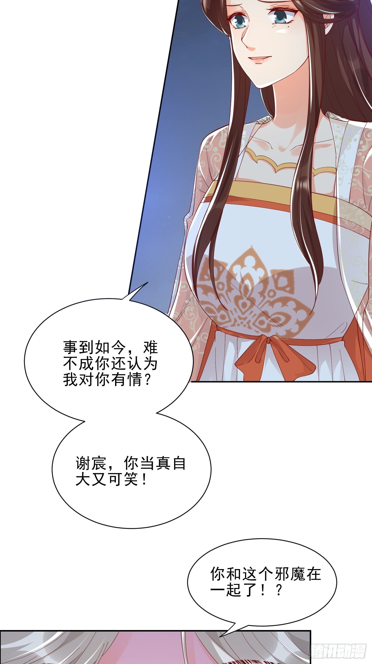 解除反噬3