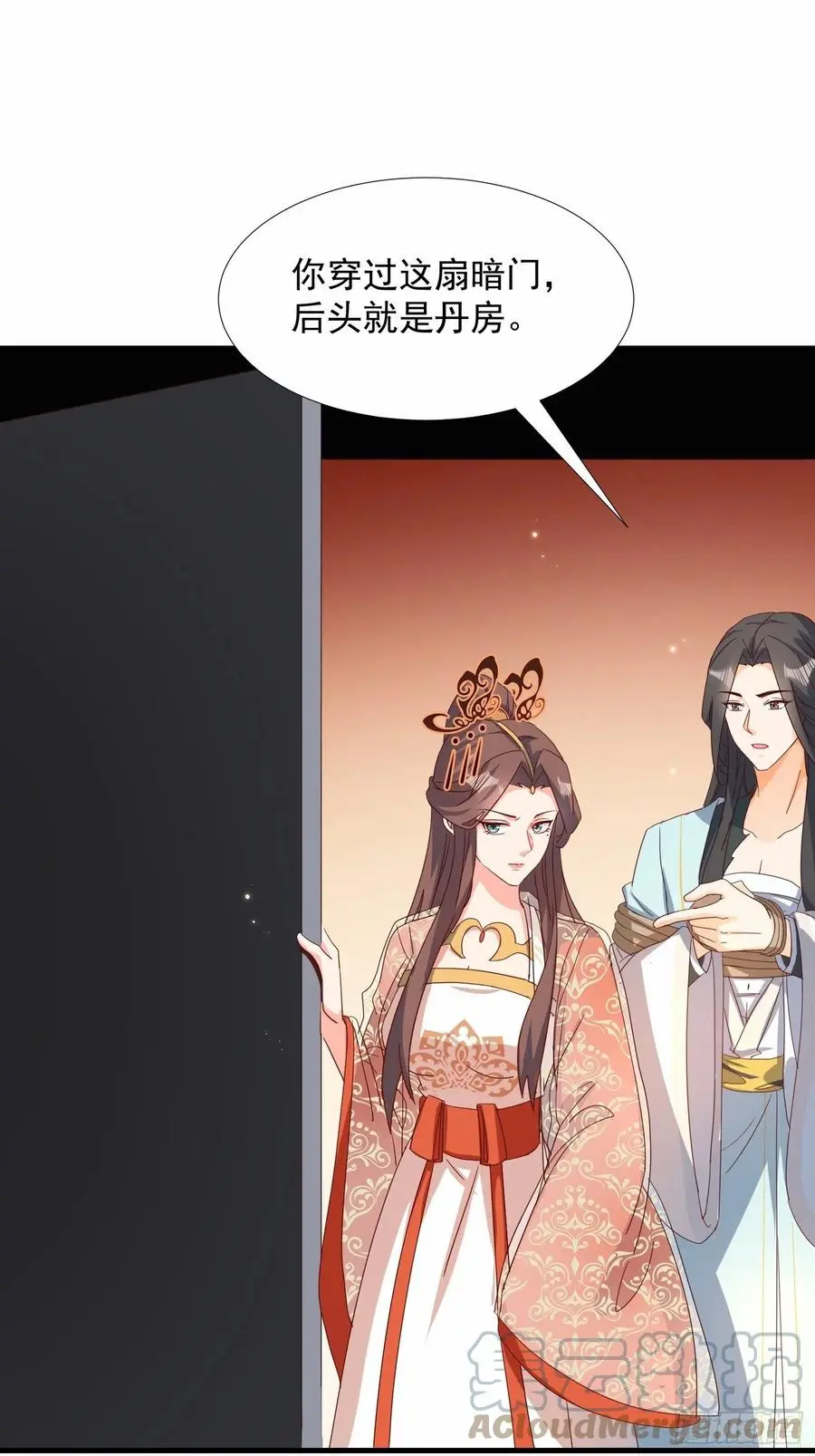 一身两魄18