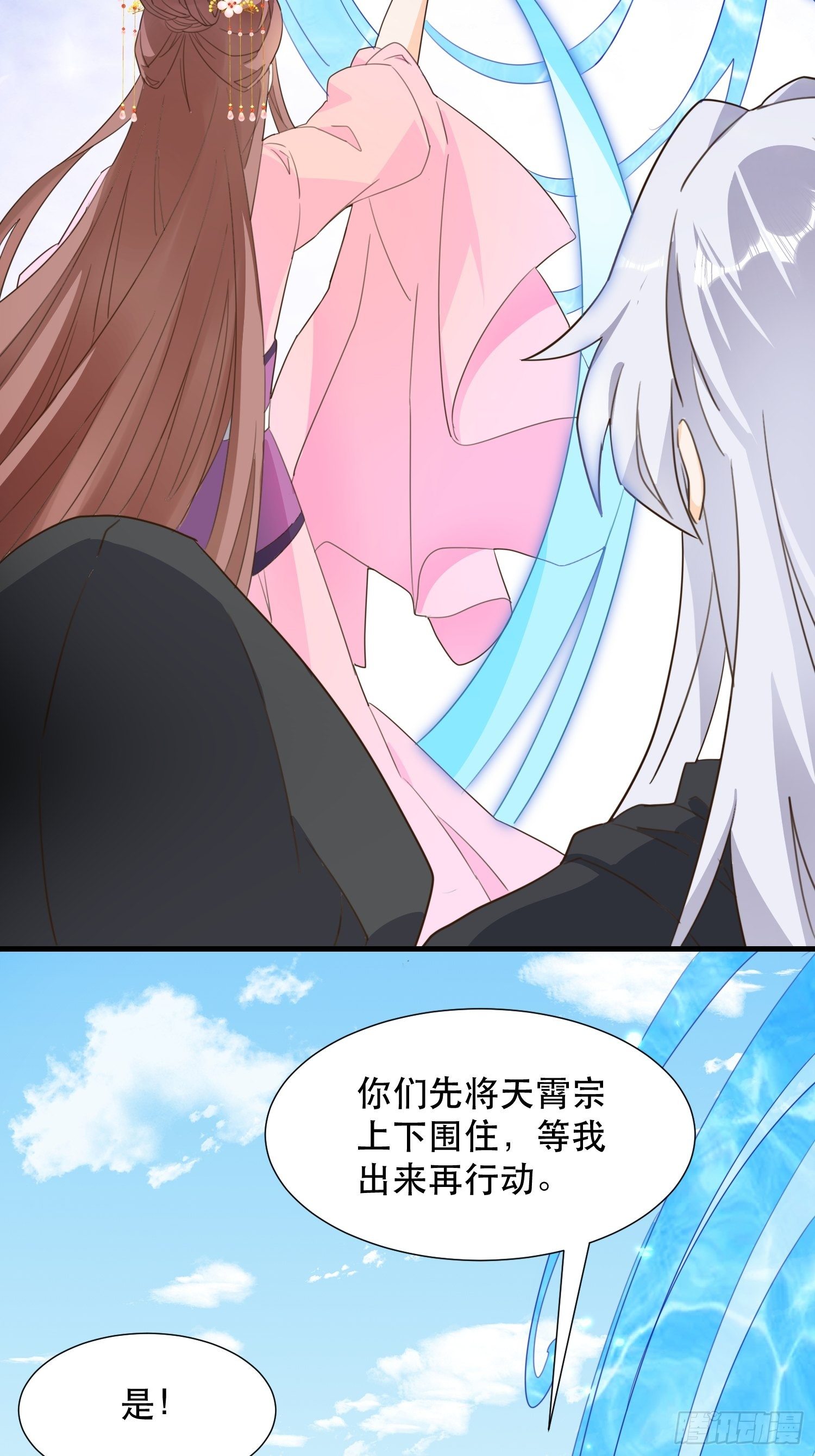 在意之人，就在身侧3