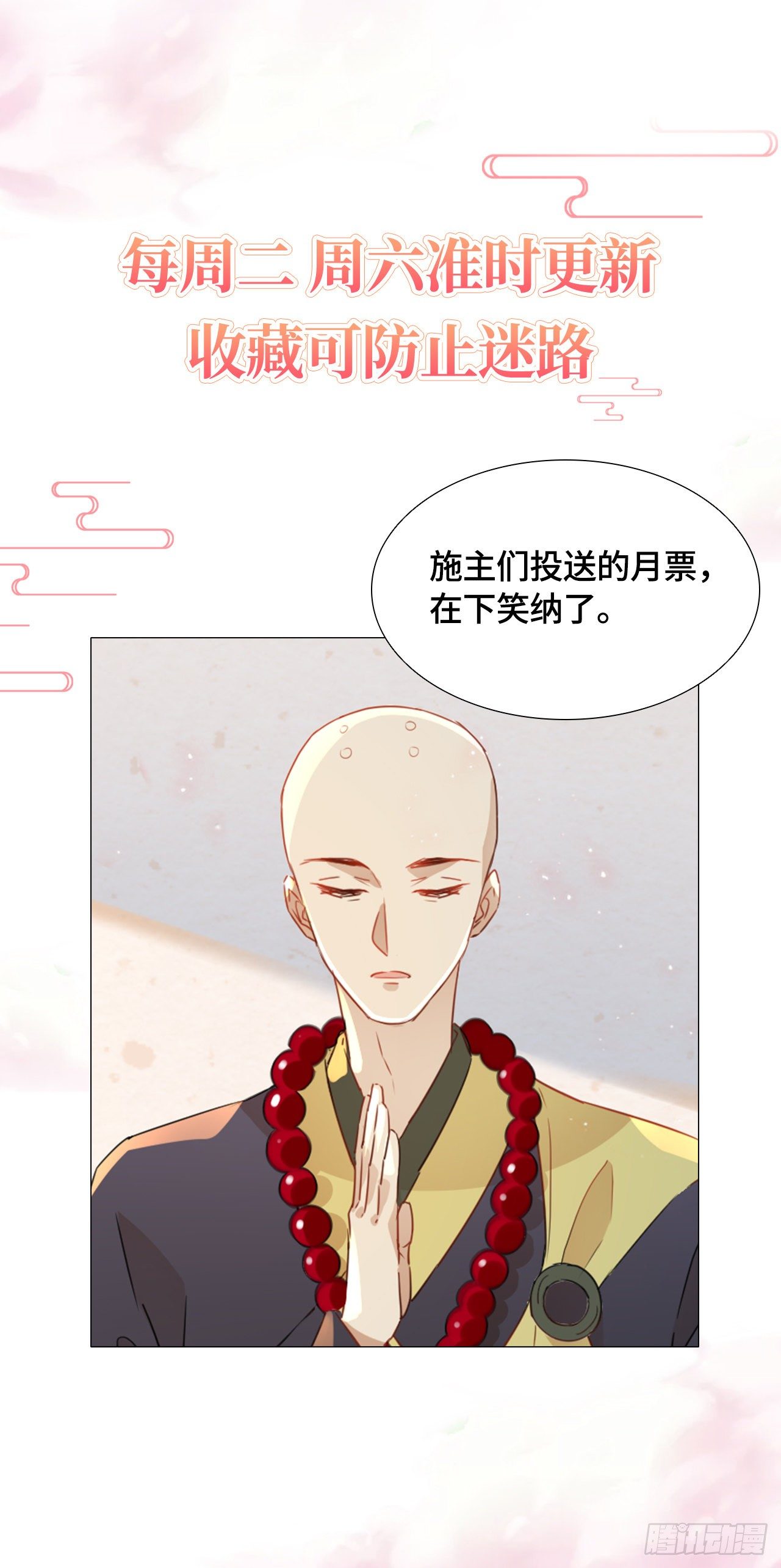 我为刀俎，你为鱼肉37