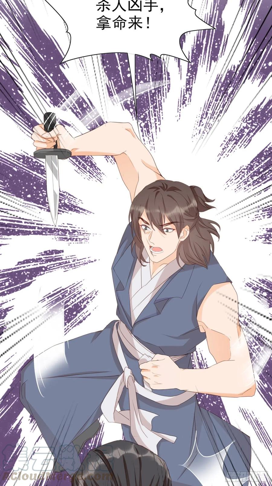 将计就计30