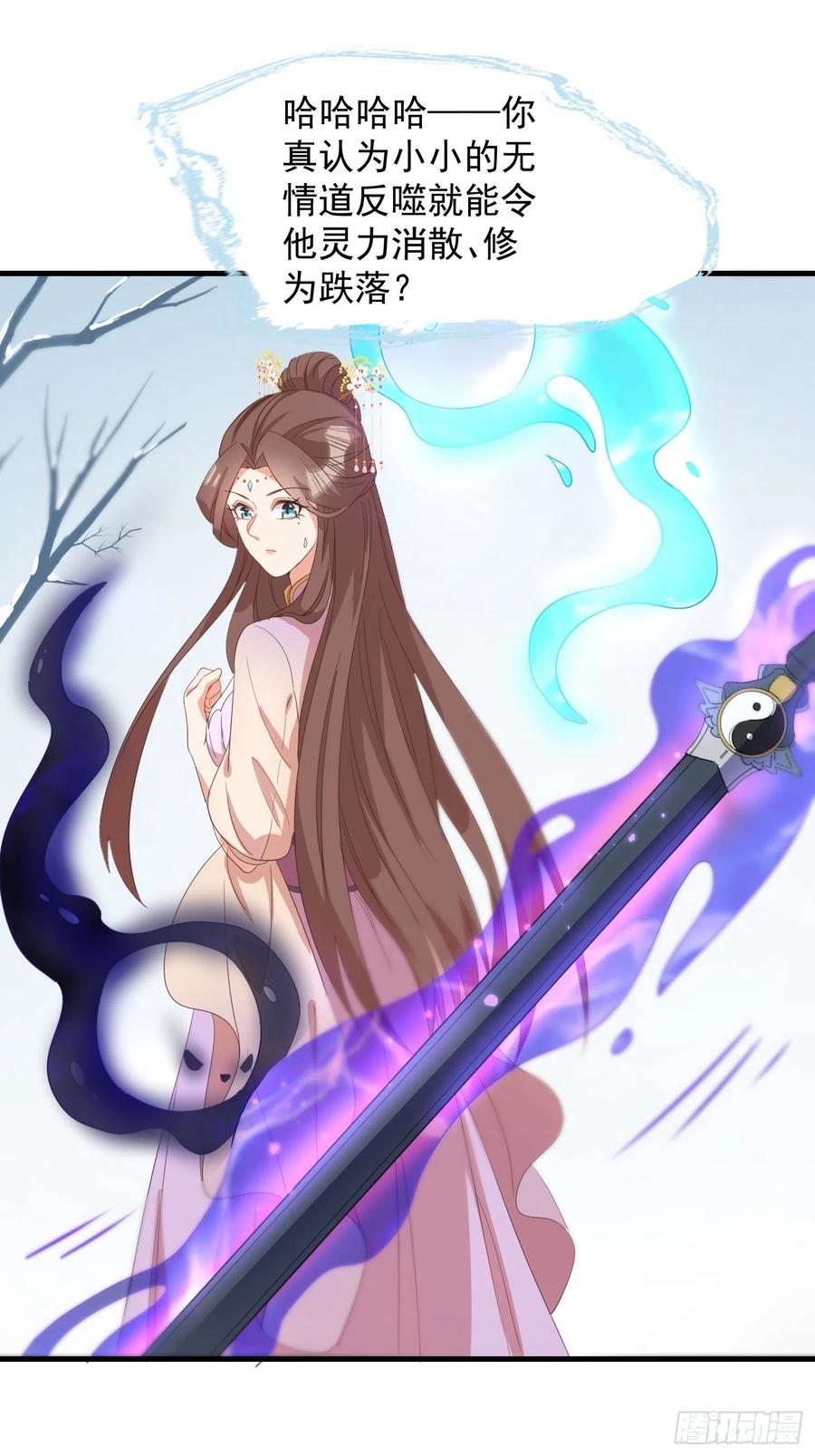 魂归处11
