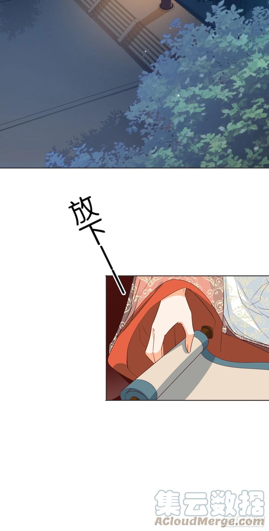 境界突破18