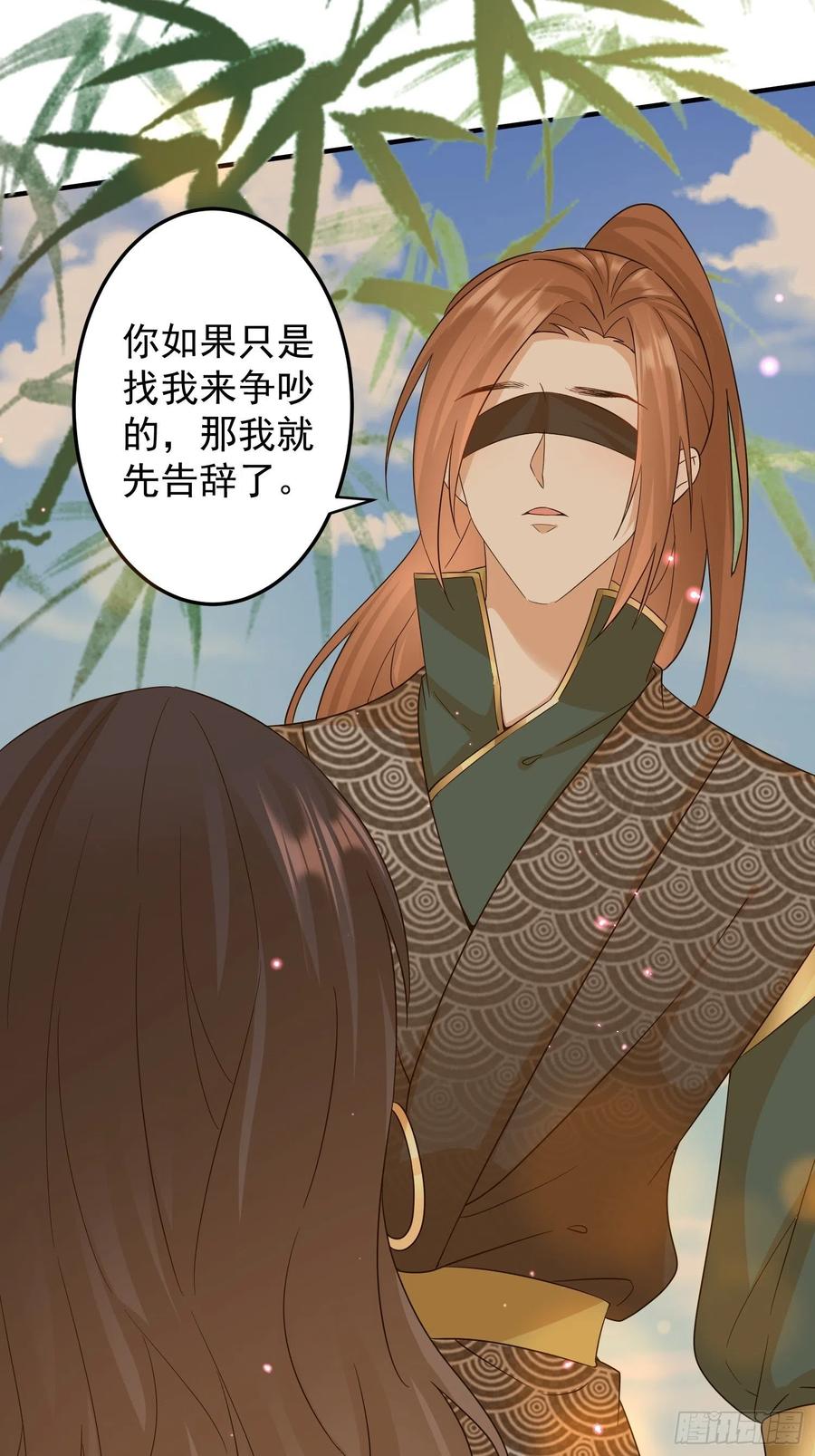 梦蝶决11