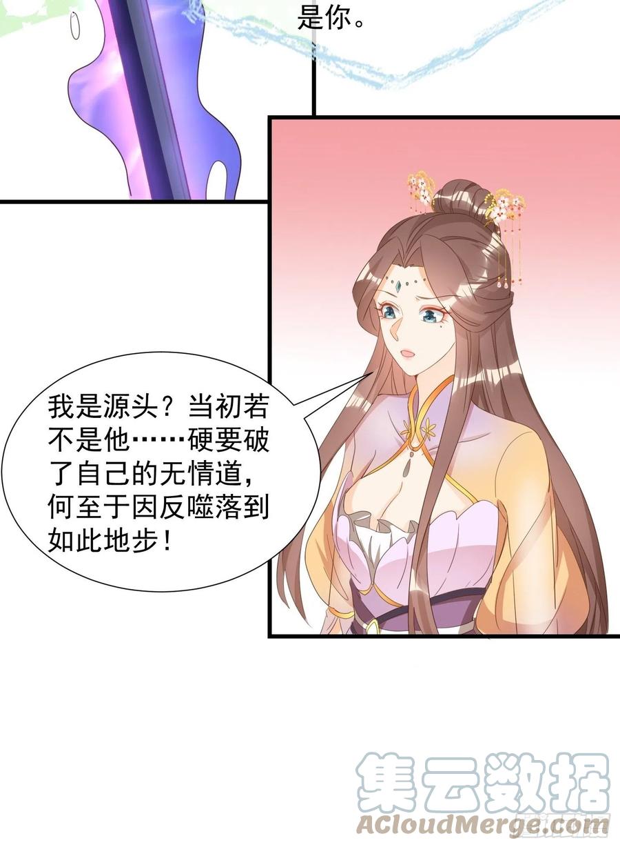 魂归处10