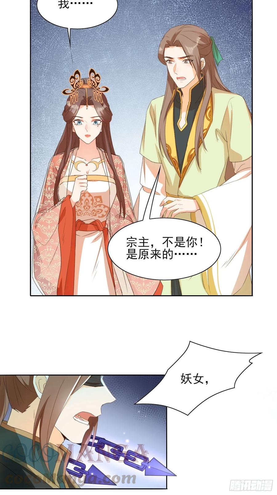 这就是……“爱”？4