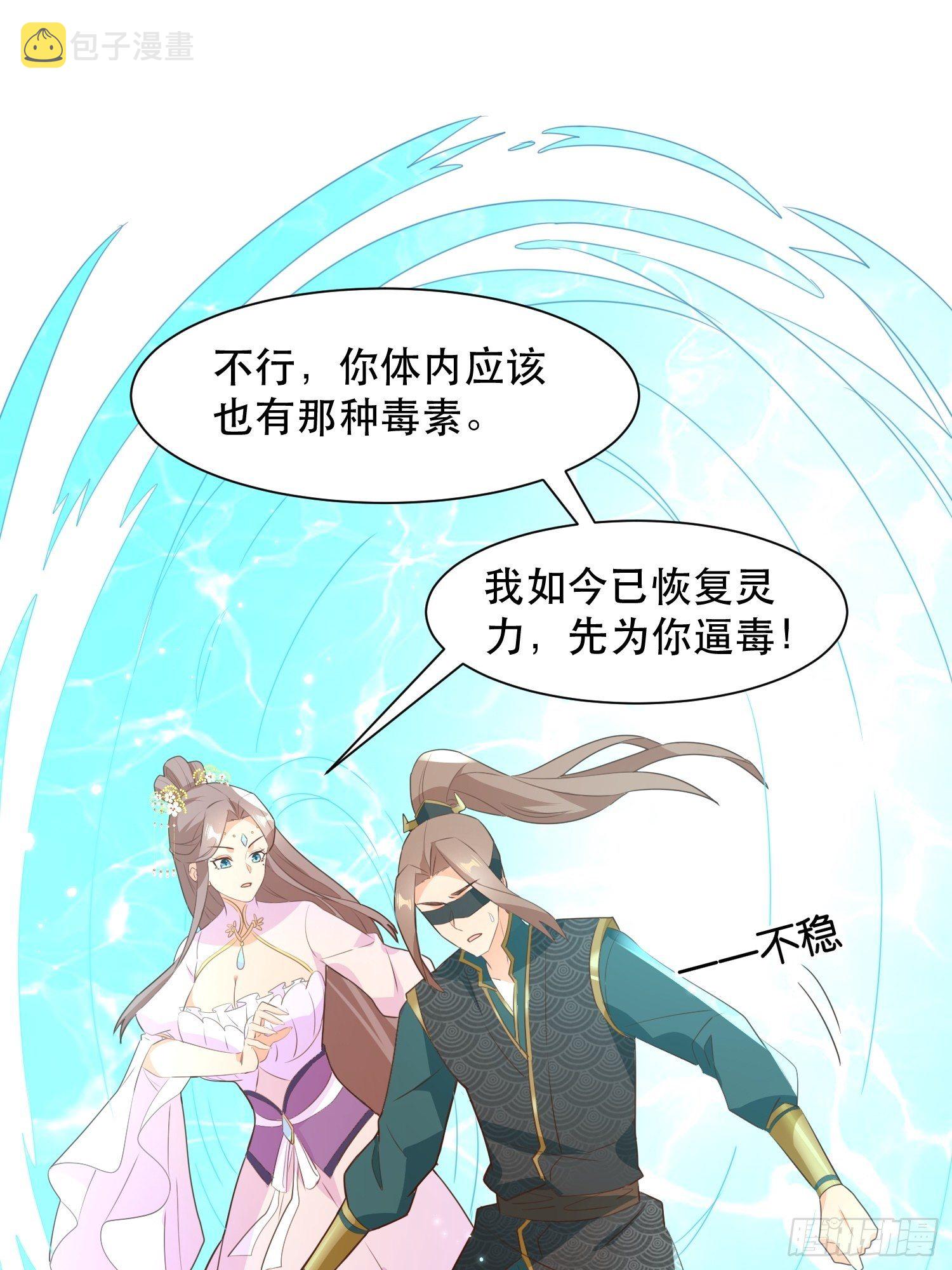 师父在哪，我在哪32