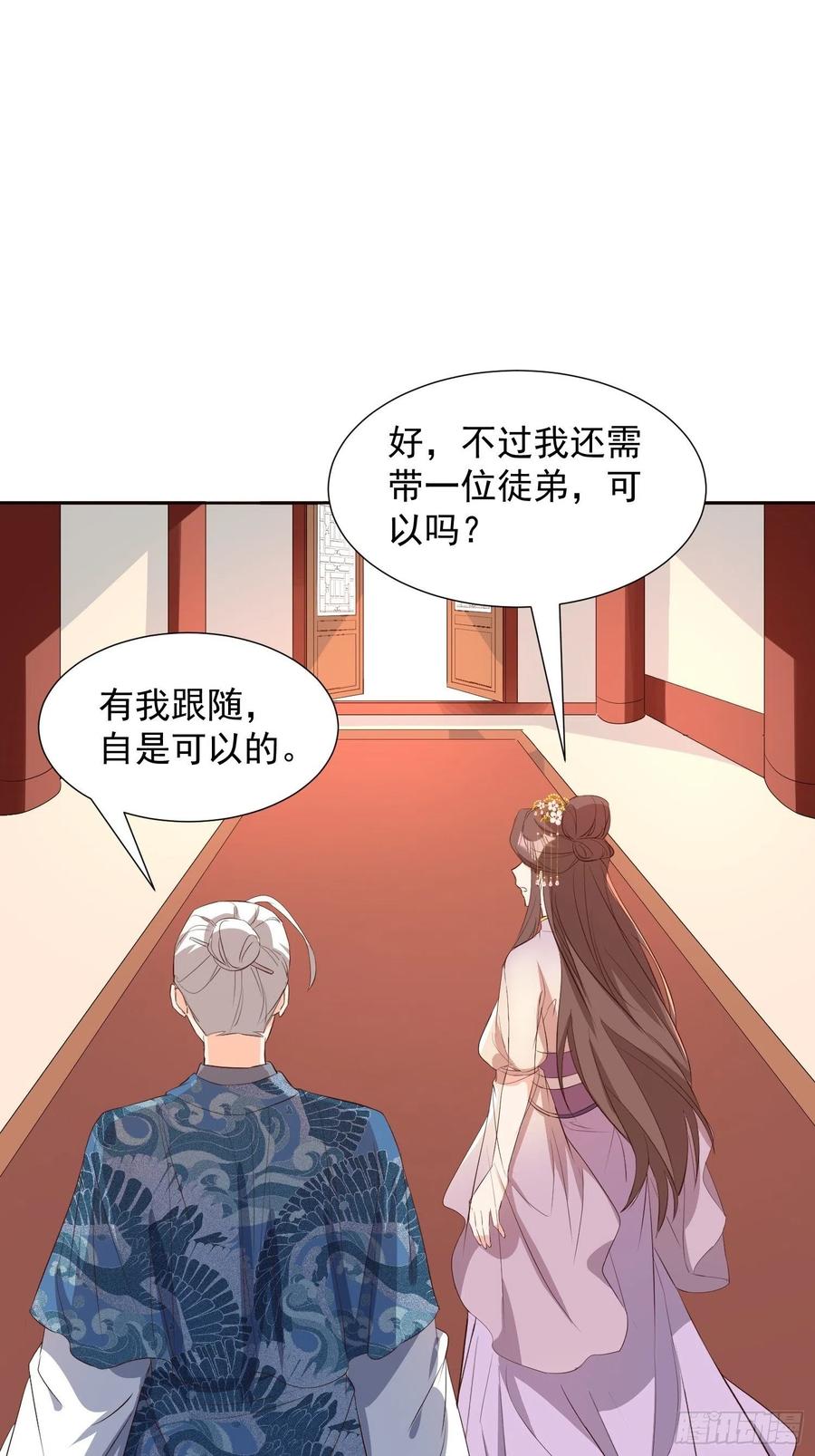 魂归处21