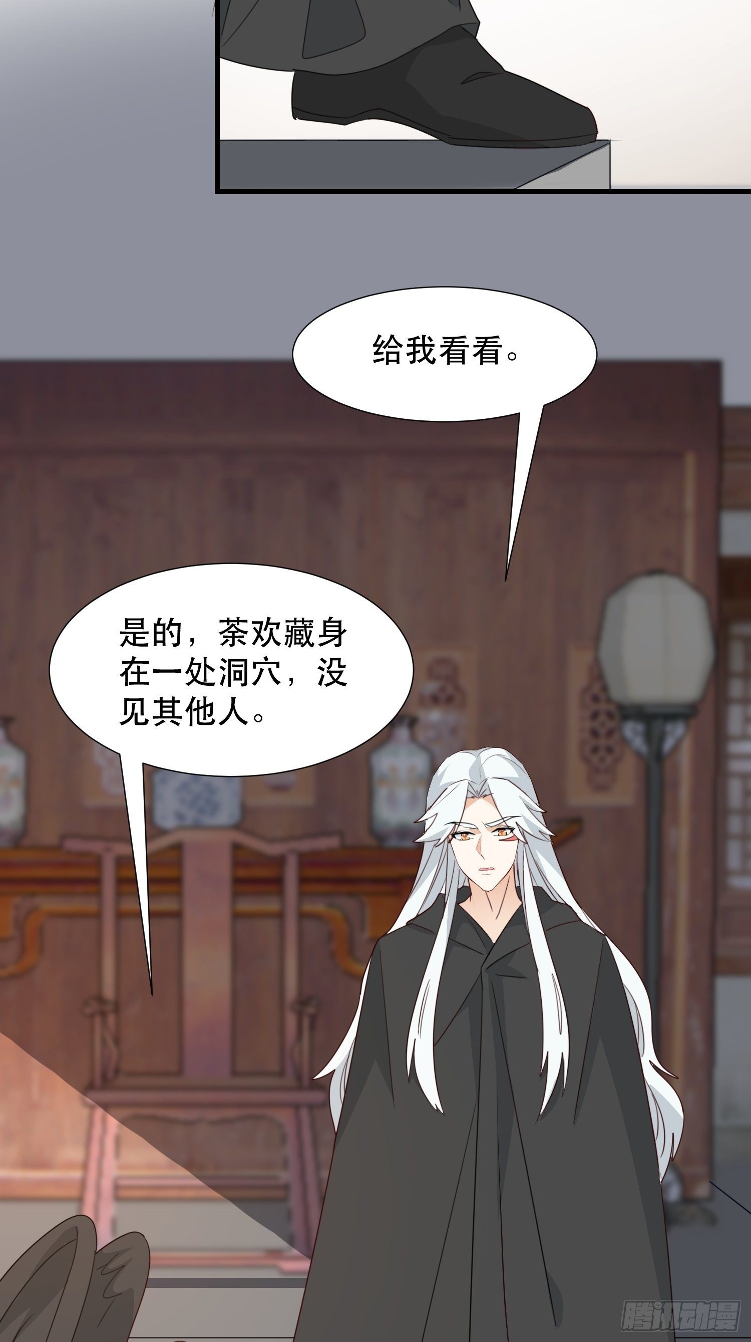 萧石由来14