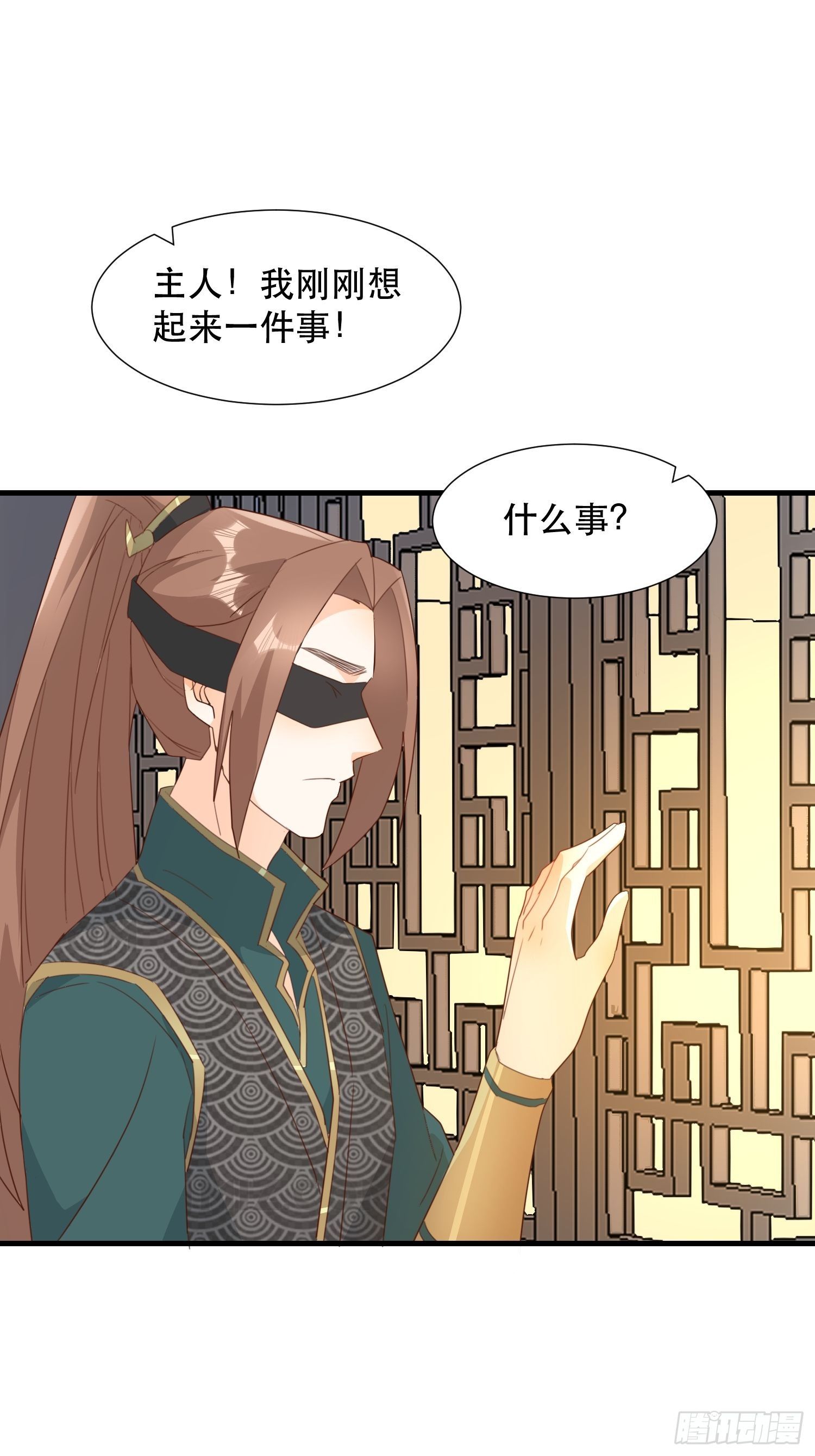 围攻天霄宗35