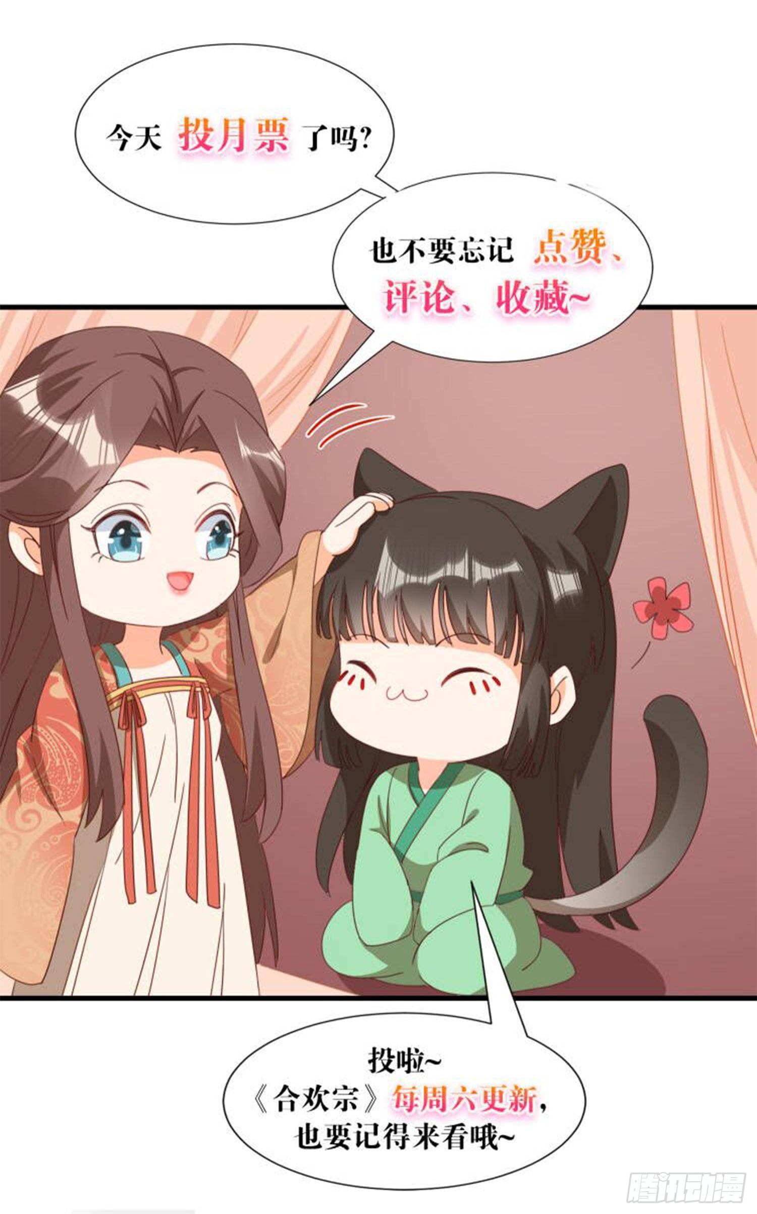 往事44