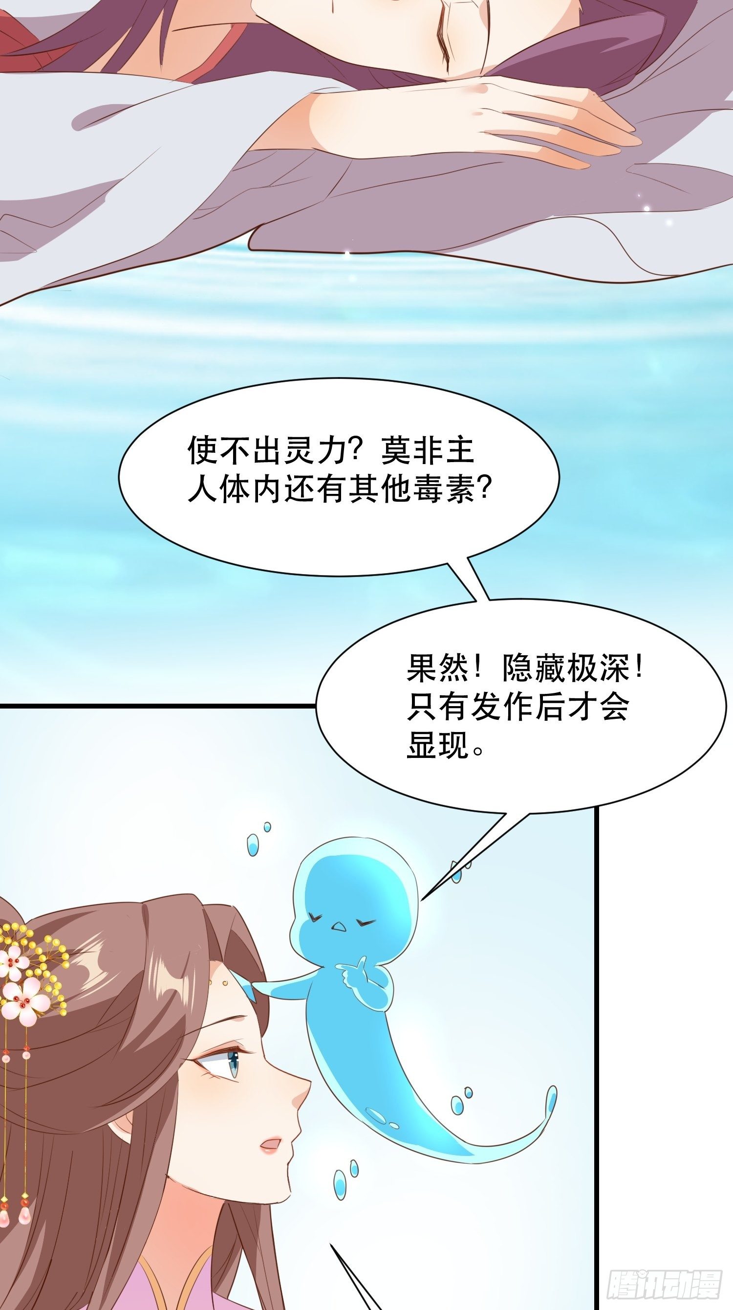 师父在哪，我在哪20