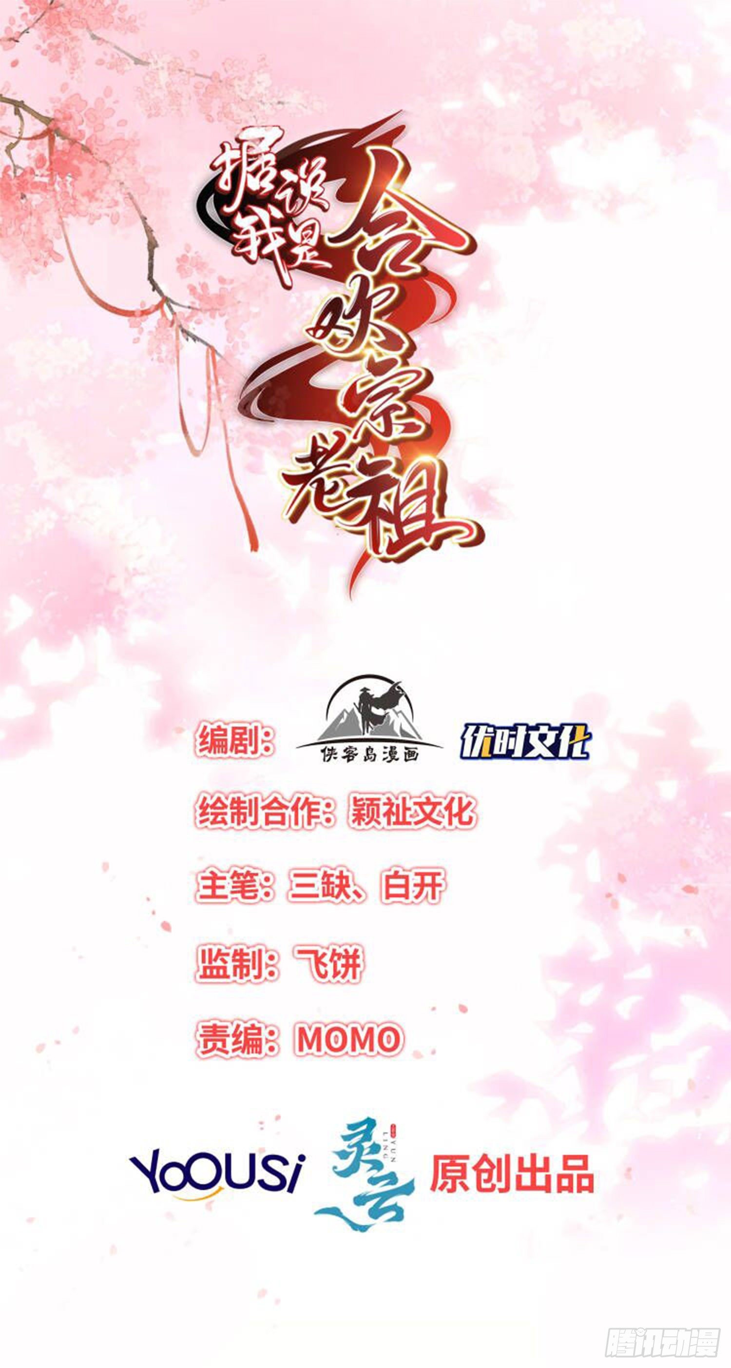 往事1