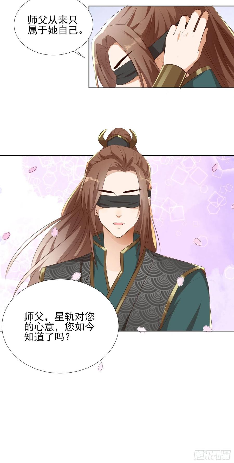 摘星塔中5