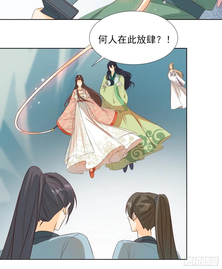 青族到来13