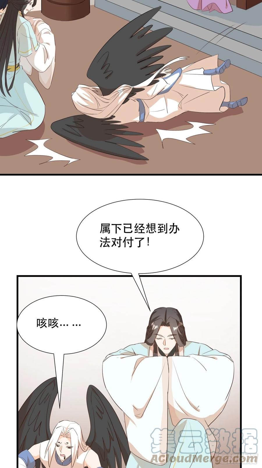 我回来了4