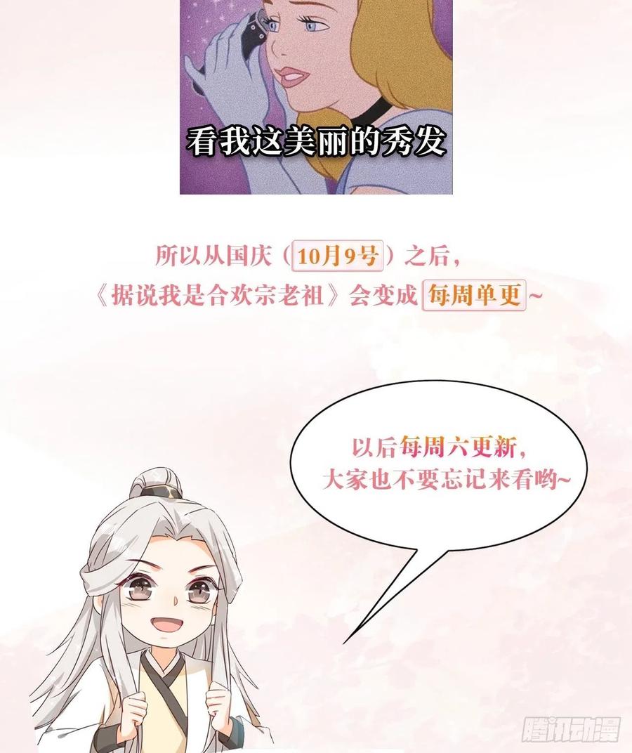 谢宸，我来寻你了35