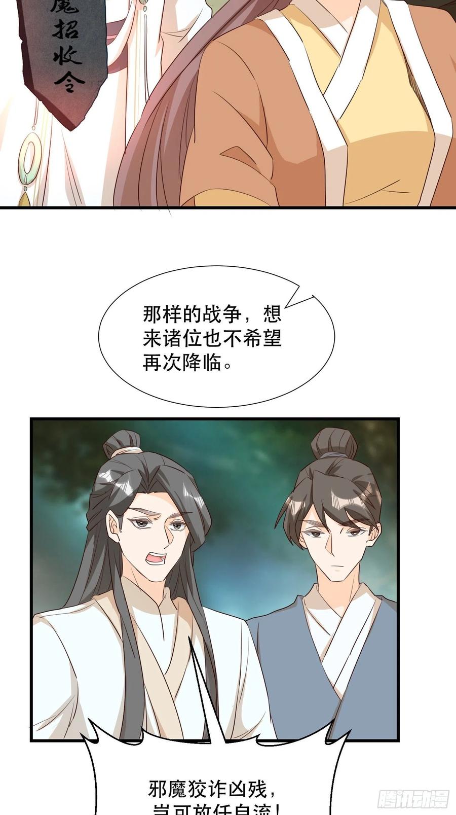 铺网9