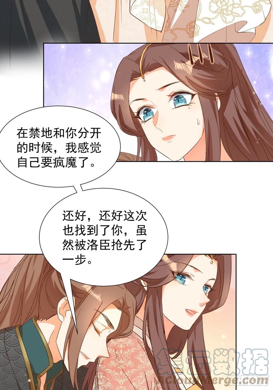 心意相通20