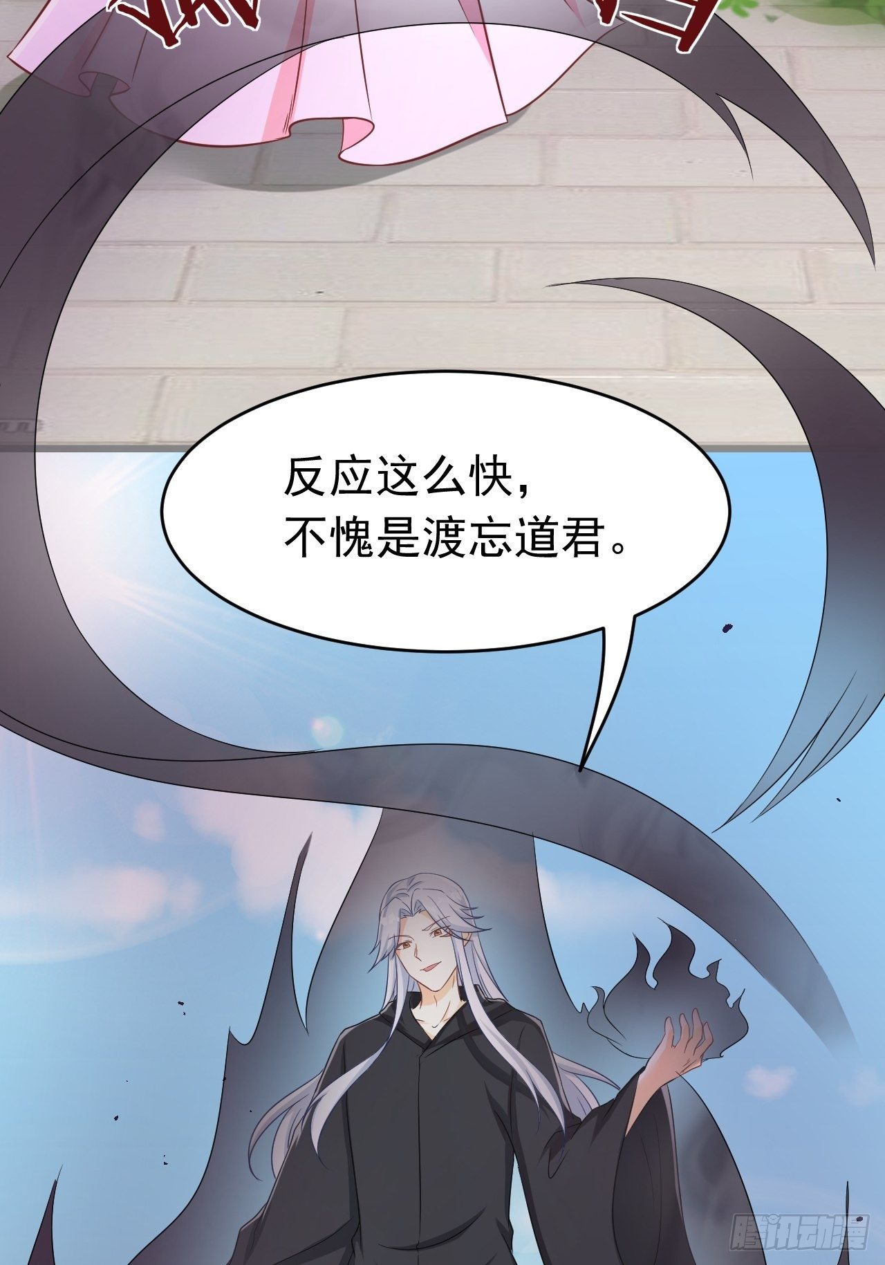 真相23