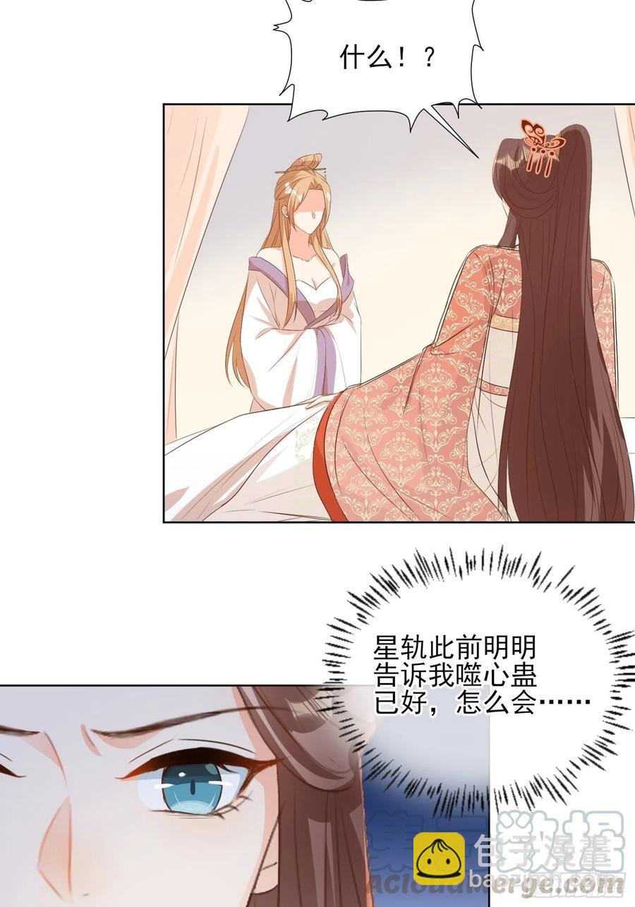 前夕4