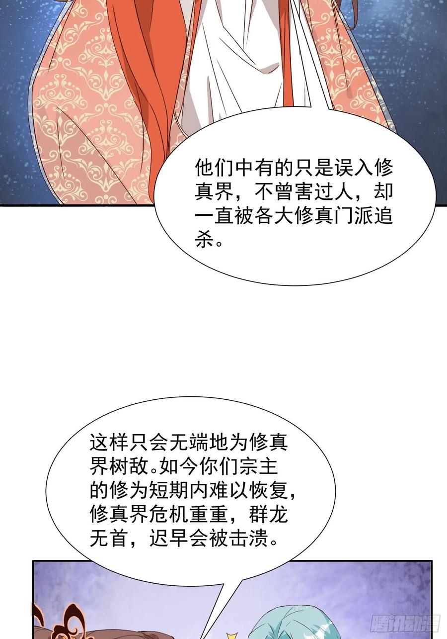 非我族类5