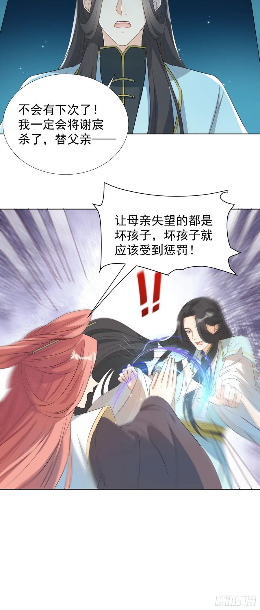镜花水月9