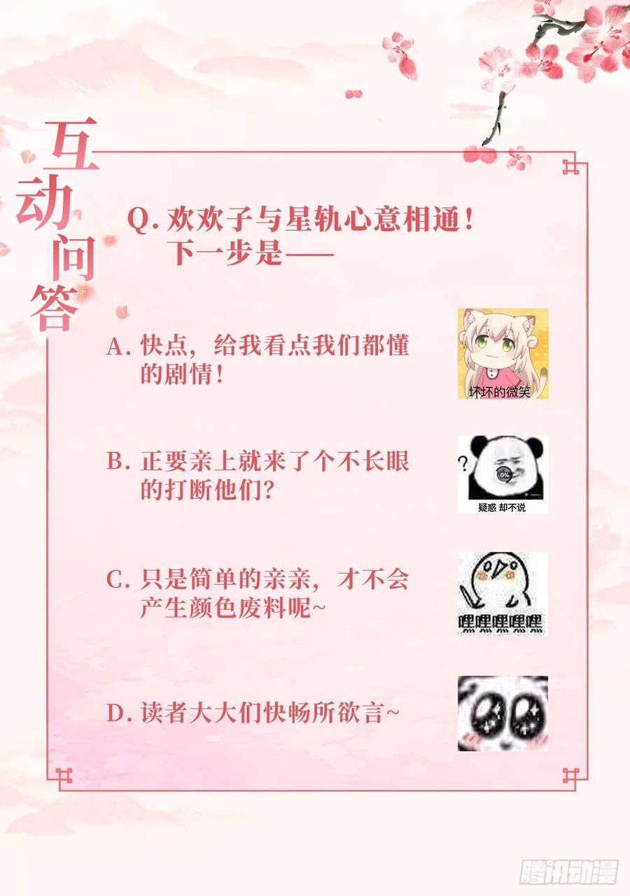 心意相通25