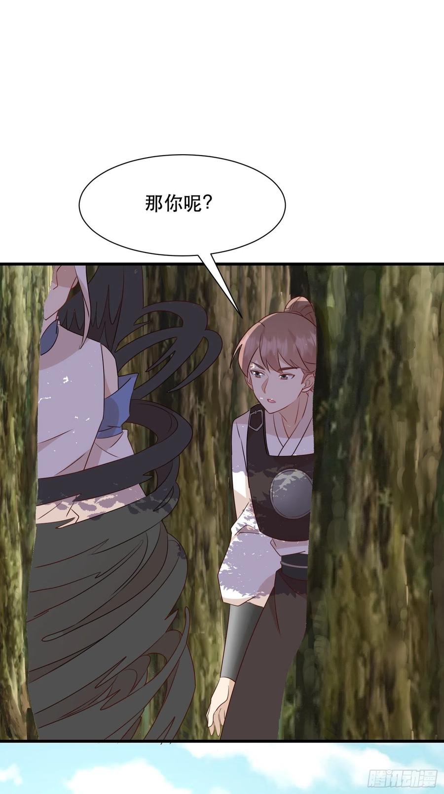 传令7