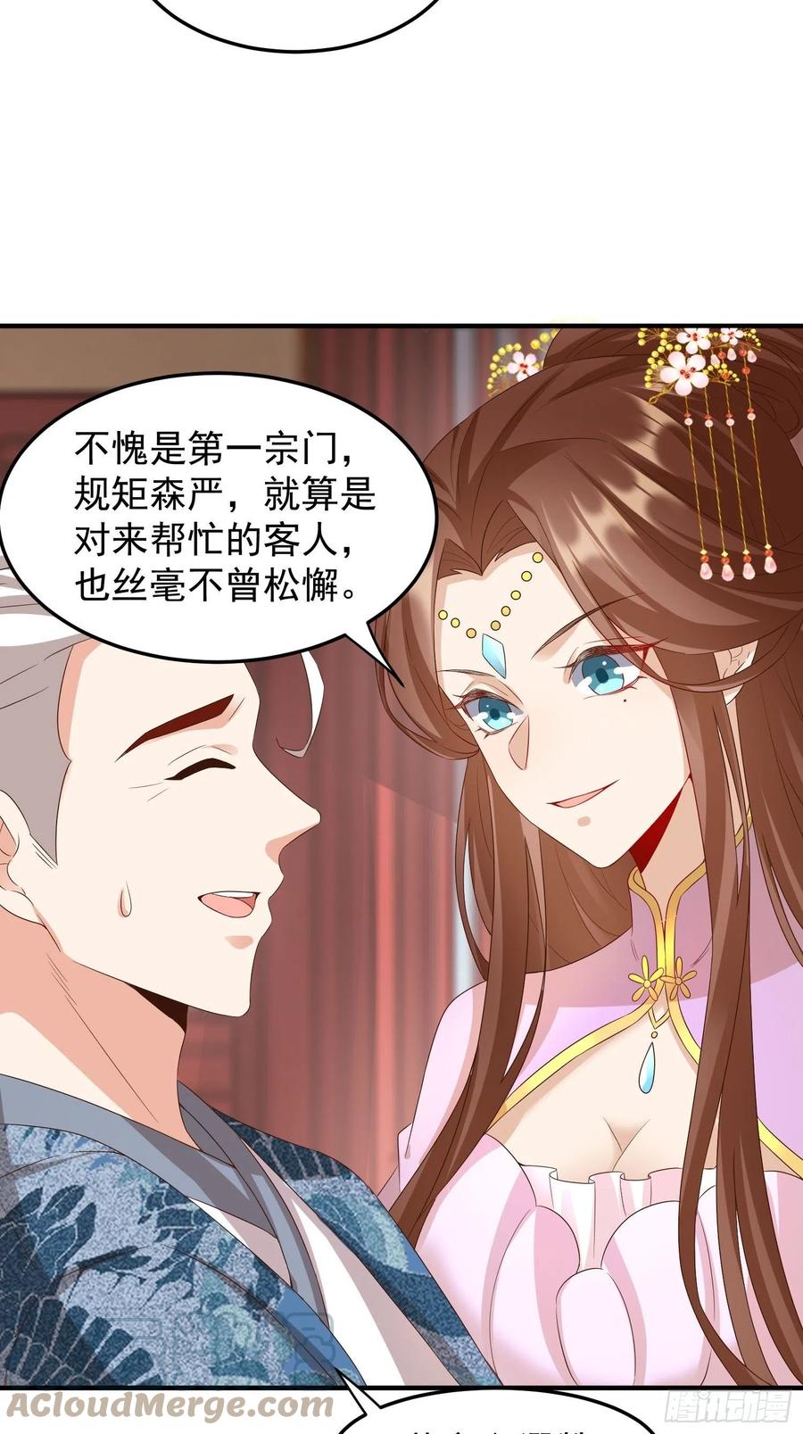谢宸，我来寻你了26