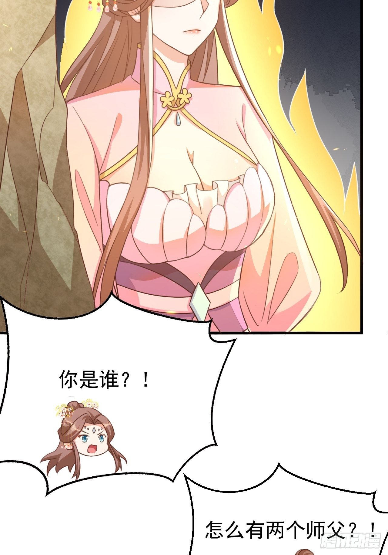 真假荼欢6