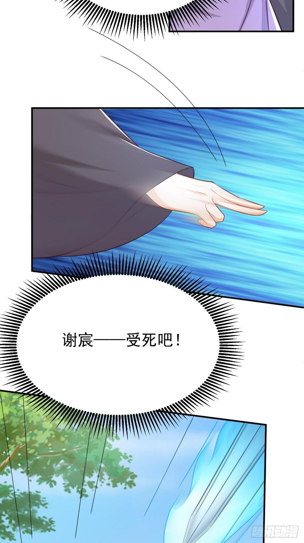 再也不要遇见你17