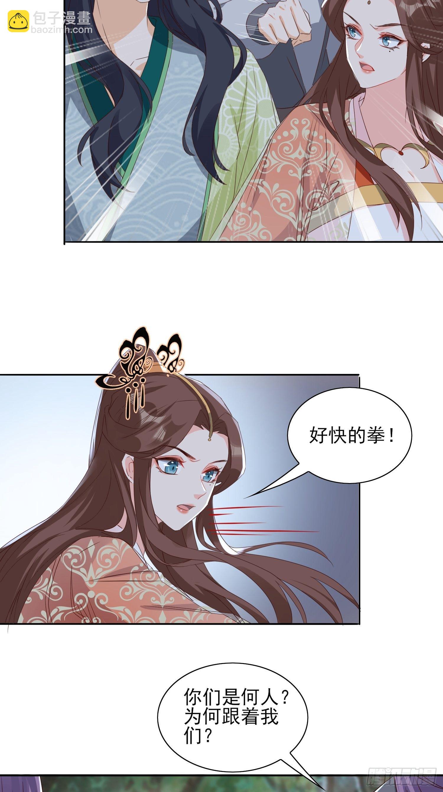 《合天道》27