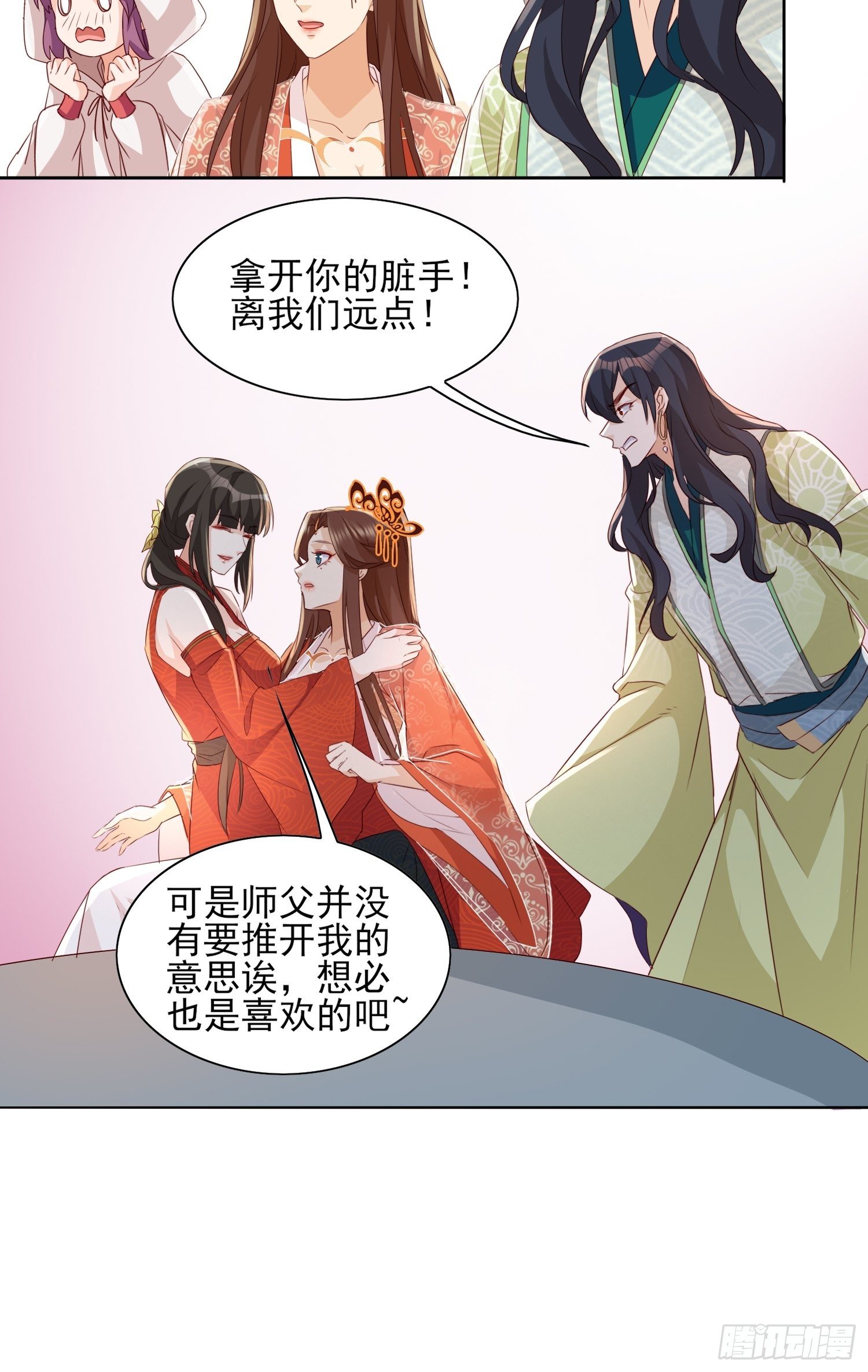 再遇旧人17