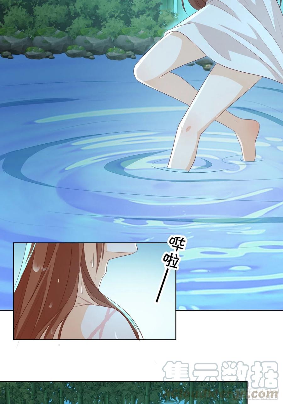 温泉偶遇20