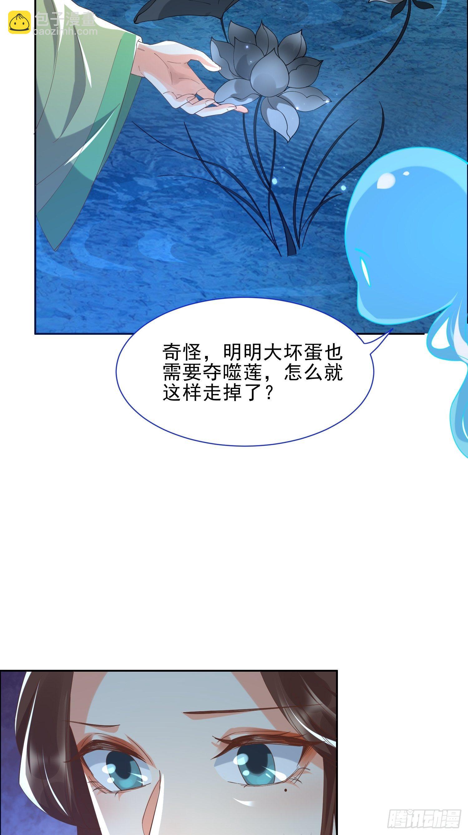 解除反噬37