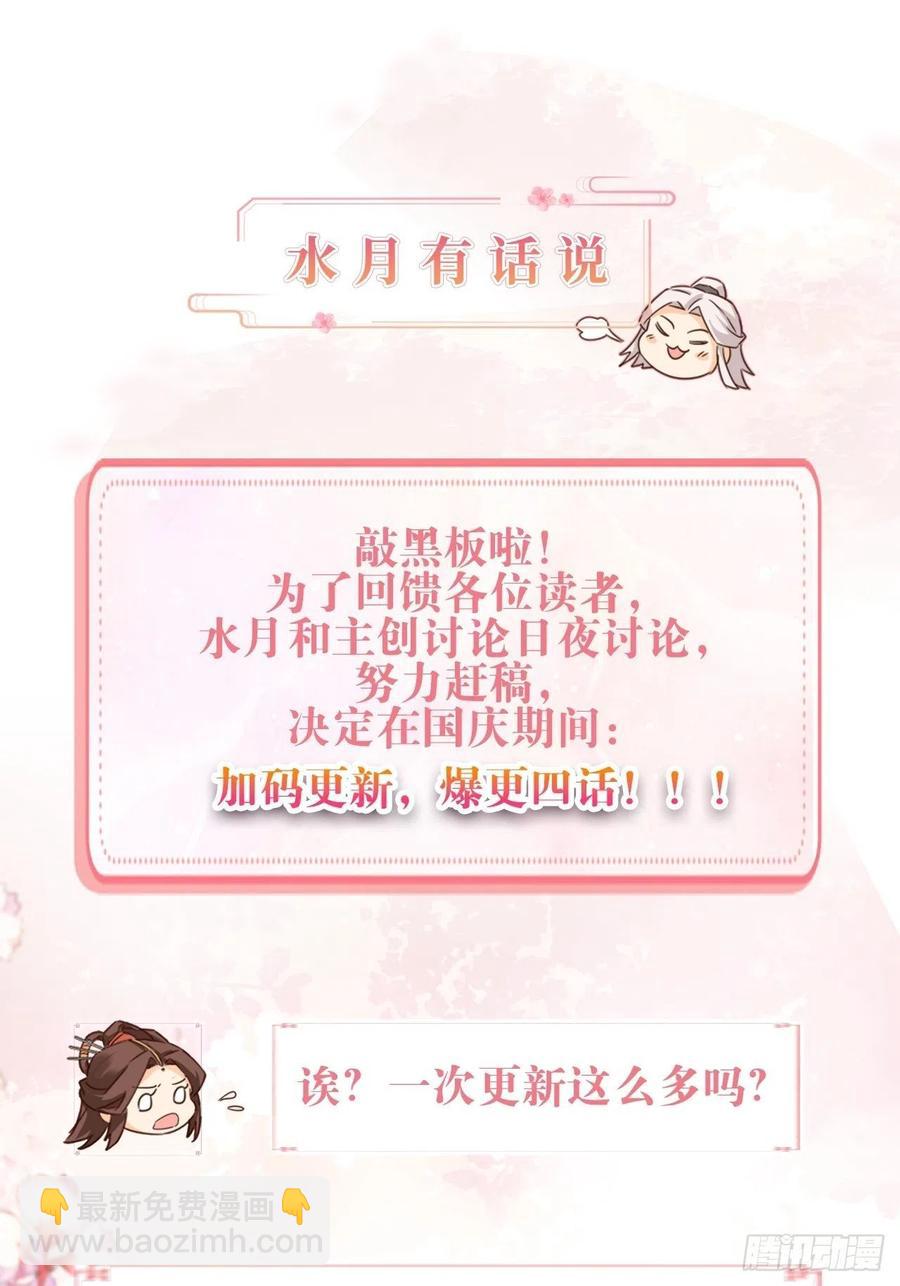 谢宸，我来寻你了33