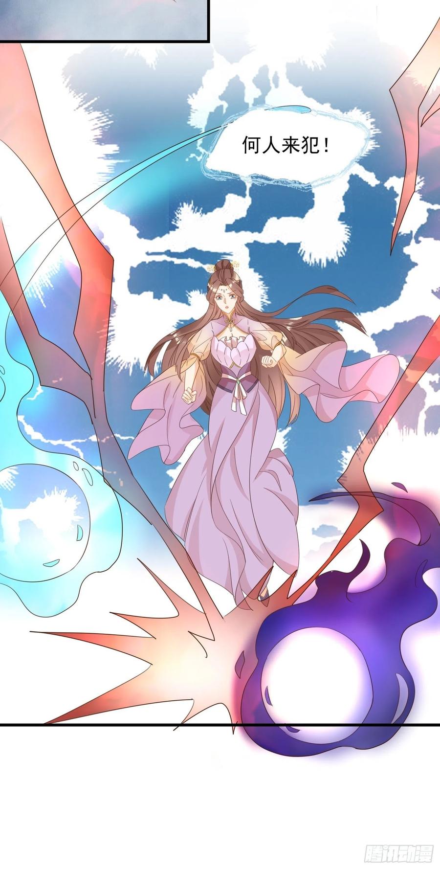 魂归处5