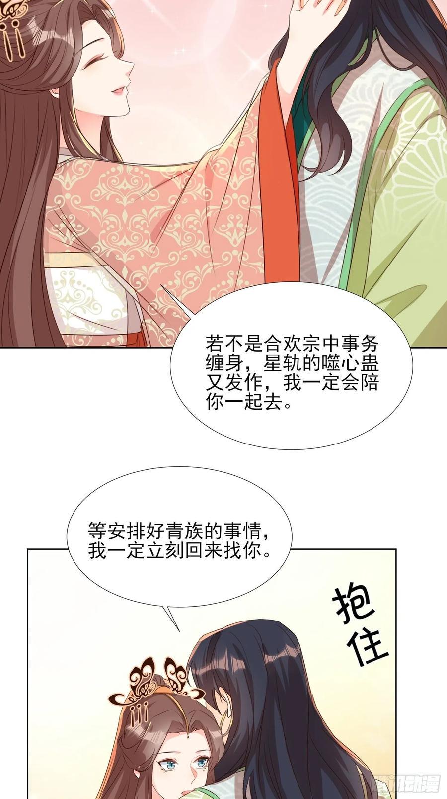 将计就计7