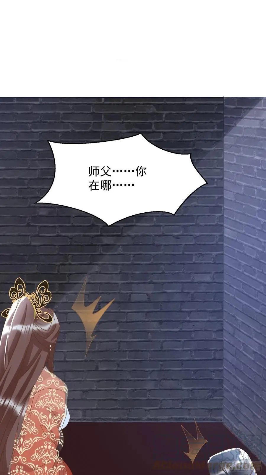 一身两魄10