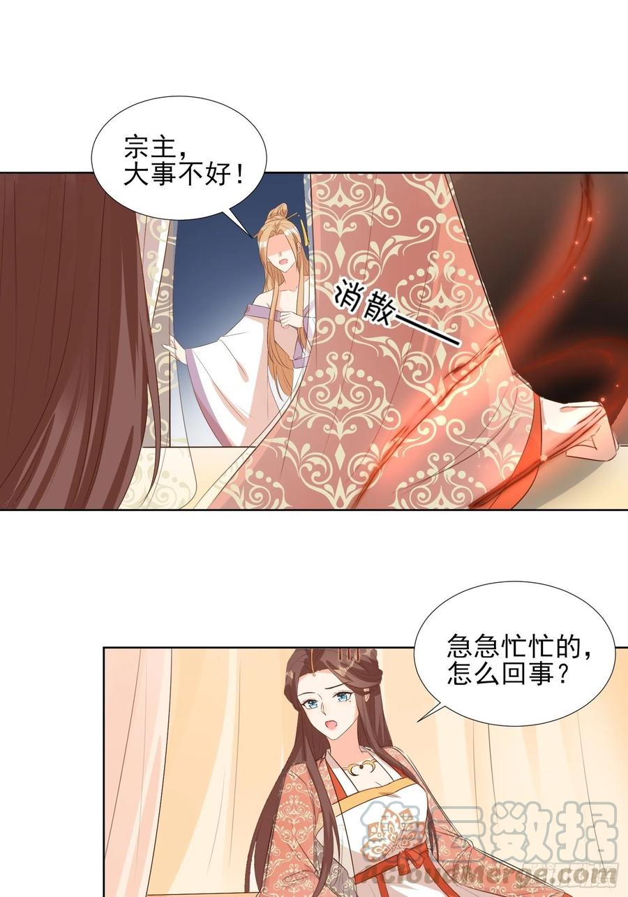前夕2