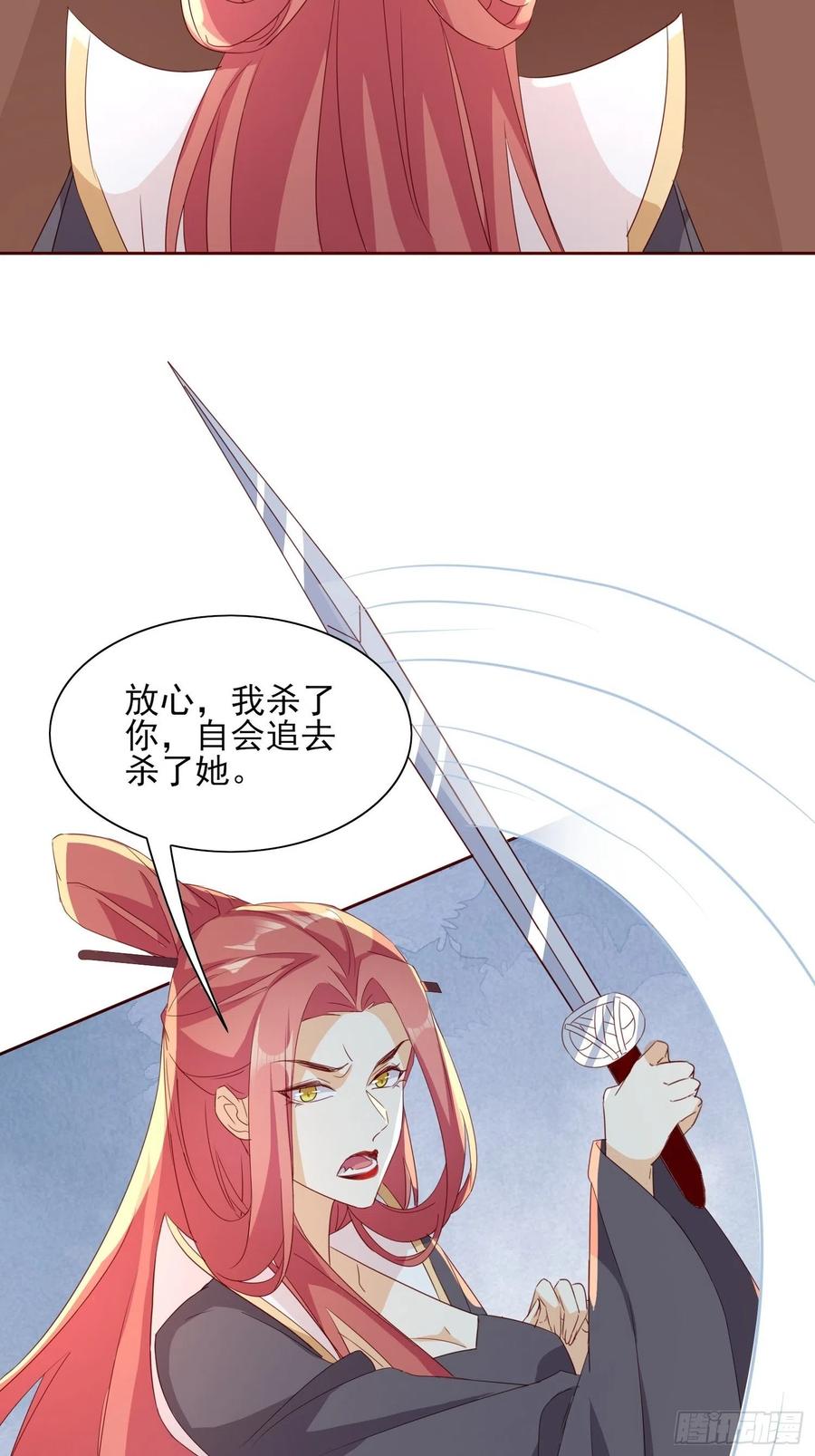 反噬再起9