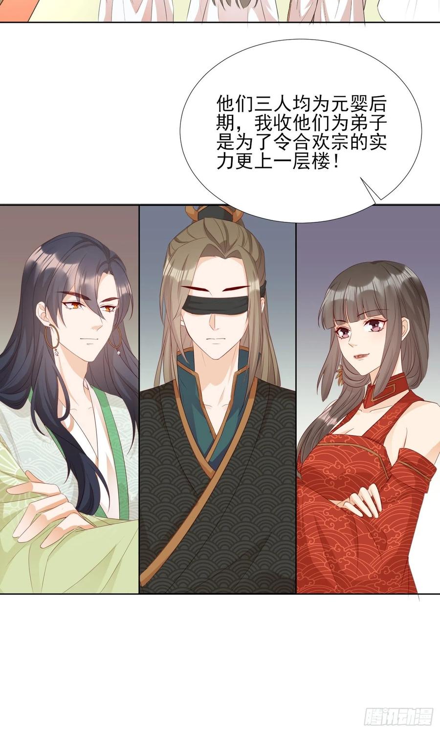 恩威并施13