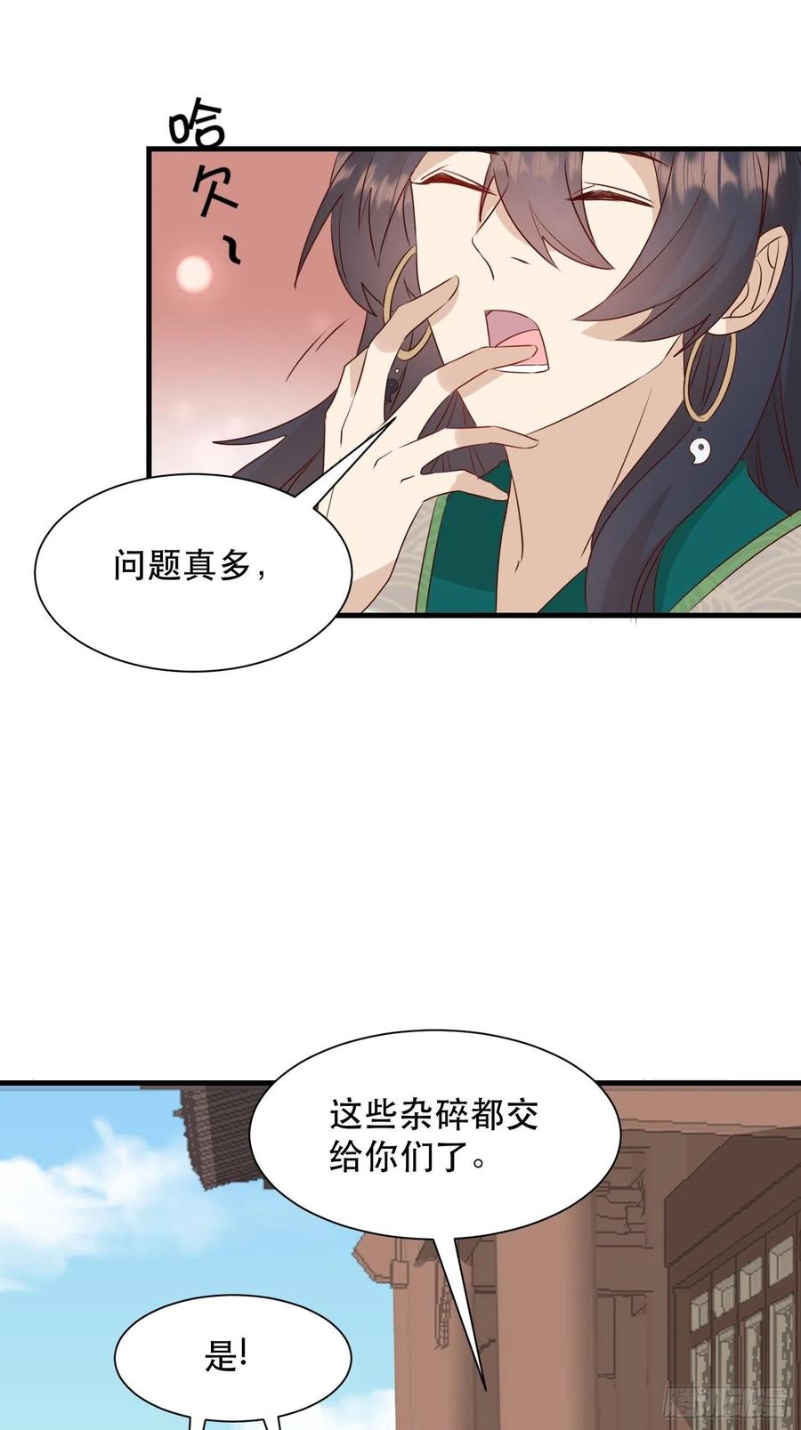 传令15