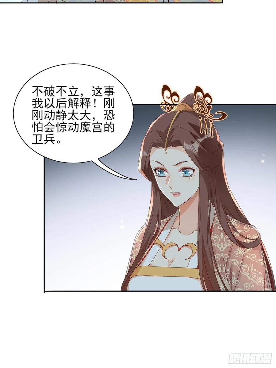 地心之火11