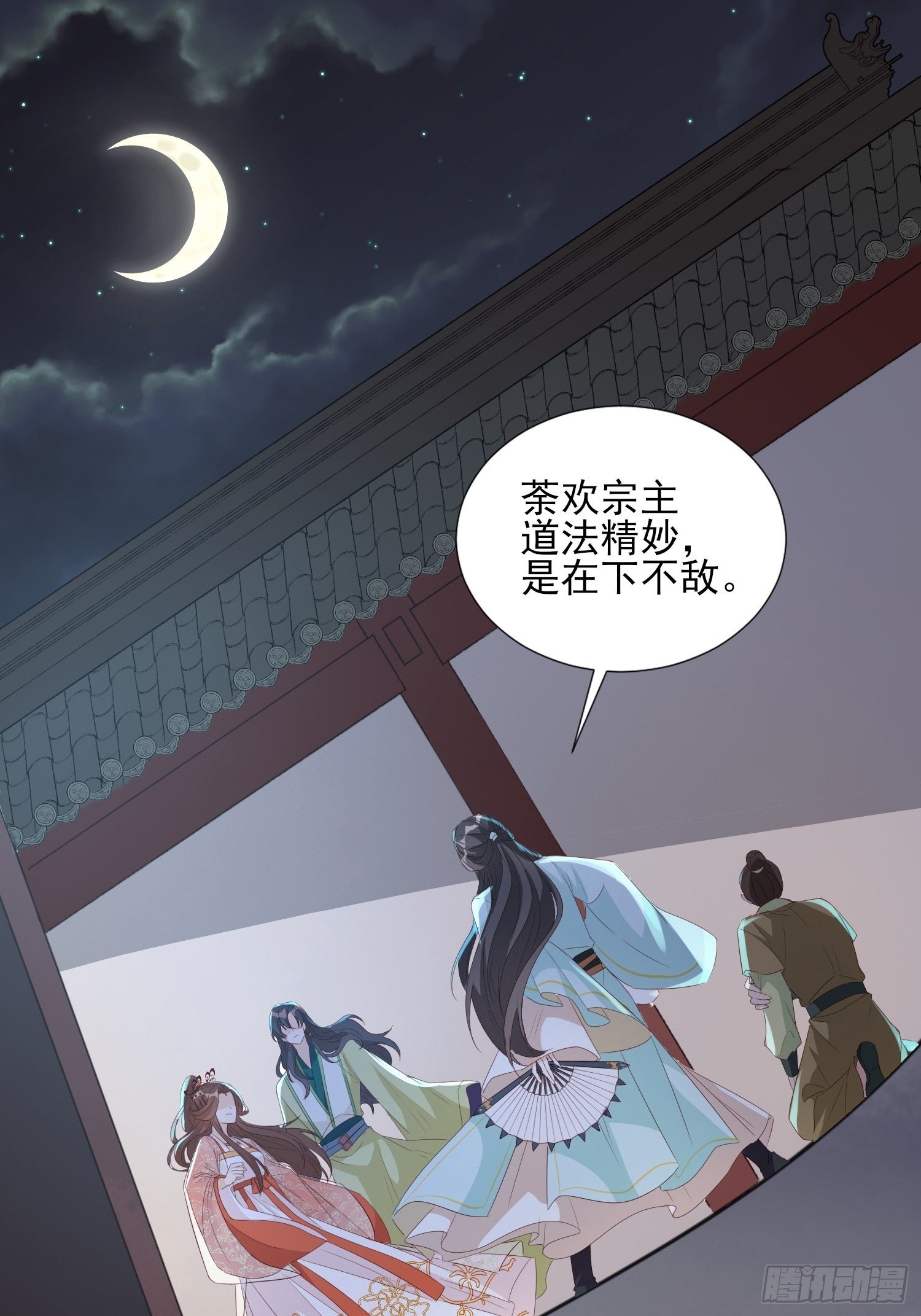 献祭阵法2