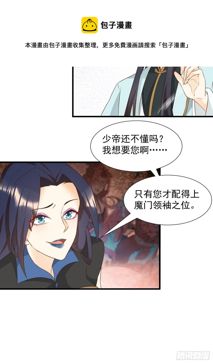 心意相通9