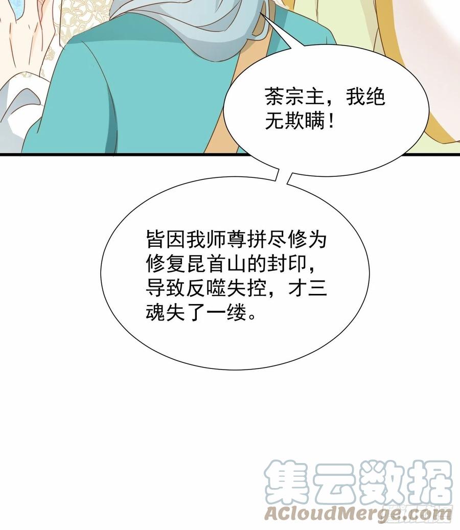 不速之客22